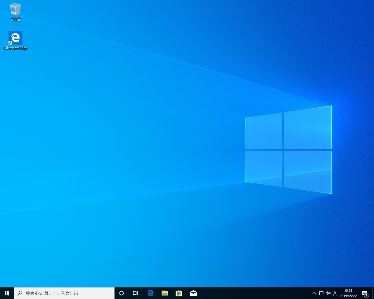 Windows 10 May 19 Updateをiso形式でダウンロードして実機にインストールしてみました 初心者備忘録