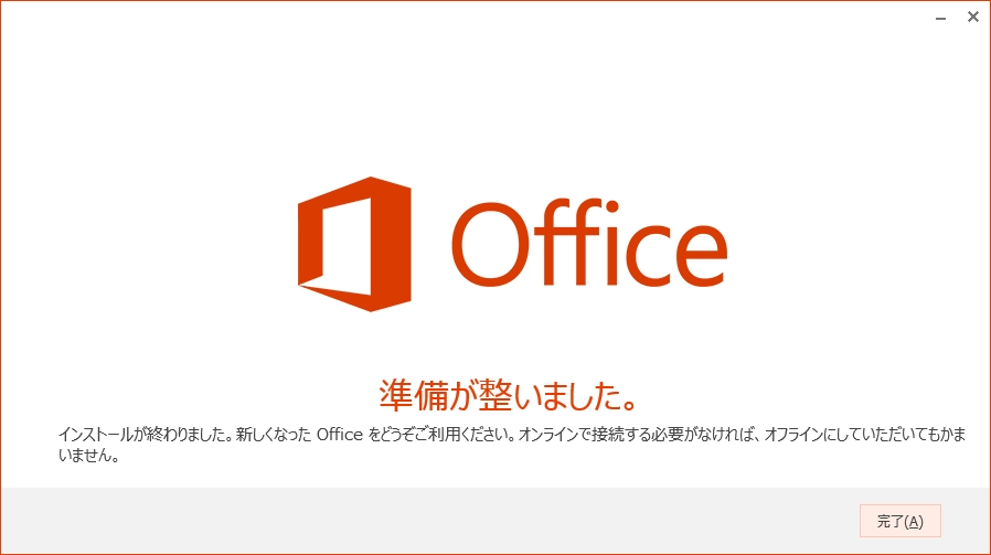 Windows10TP_OfficeXP_Dev_04