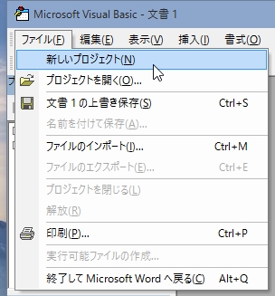 Windows10TP_OfficeXP_Dev_05