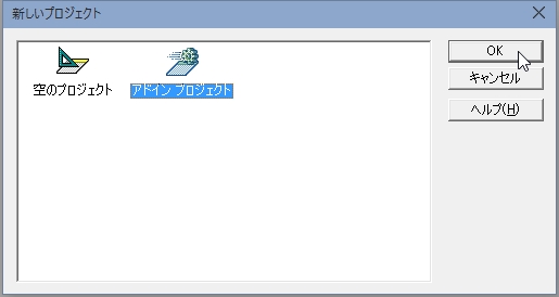 Windows10TP_OfficeXP_Dev_06