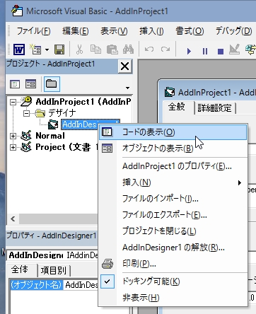 Windows10TP_OfficeXP_Dev_09