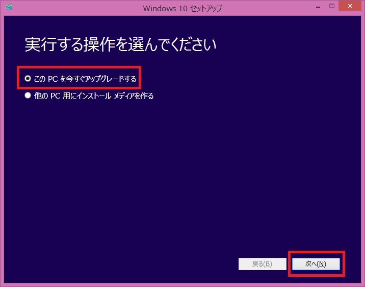 Windows10_CleanInstall_10