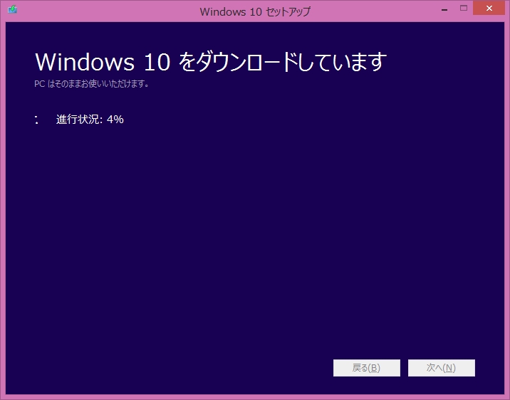 Windows10_CleanInstall_11