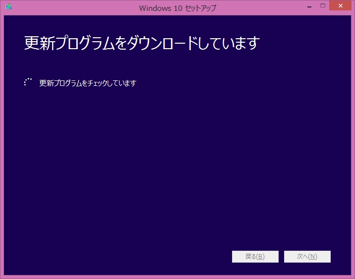 Windows10_CleanInstall_14