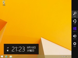 Windows8-1_01_02