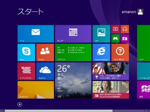 Windows8-1_01_04