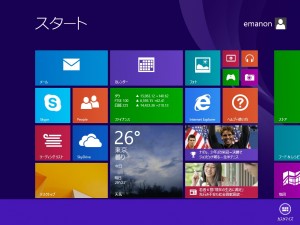 Windows8-1_01_05
