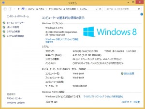 Windows8-1_01_07
