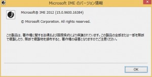 Windows8-1_01_09