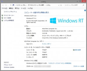 Windows8-1_06_03