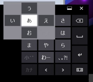 Windows8-1_06_05