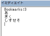WordVBA_CountBookmarks_02