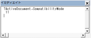 Word_IsCompatibilityMode_02