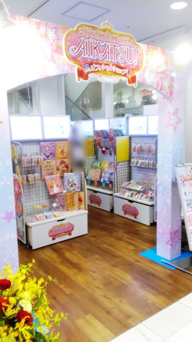 アイカツ オフィシャルショップ浅草rox店に行ってきました 初心者備忘録