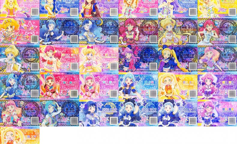 アイカツフレンズ！】アイドルカード一覧 | 初心者備忘録