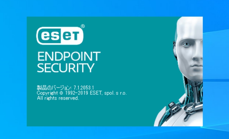 サイト eset ユーザーズ