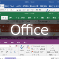 Office 2007のサポートが2017年10月10日に終了します。
