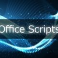 [Office Scripts]スクリプトの戻り値を利用するPower Automateのフロー
