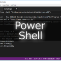 [PowerShell]メール送信用関数