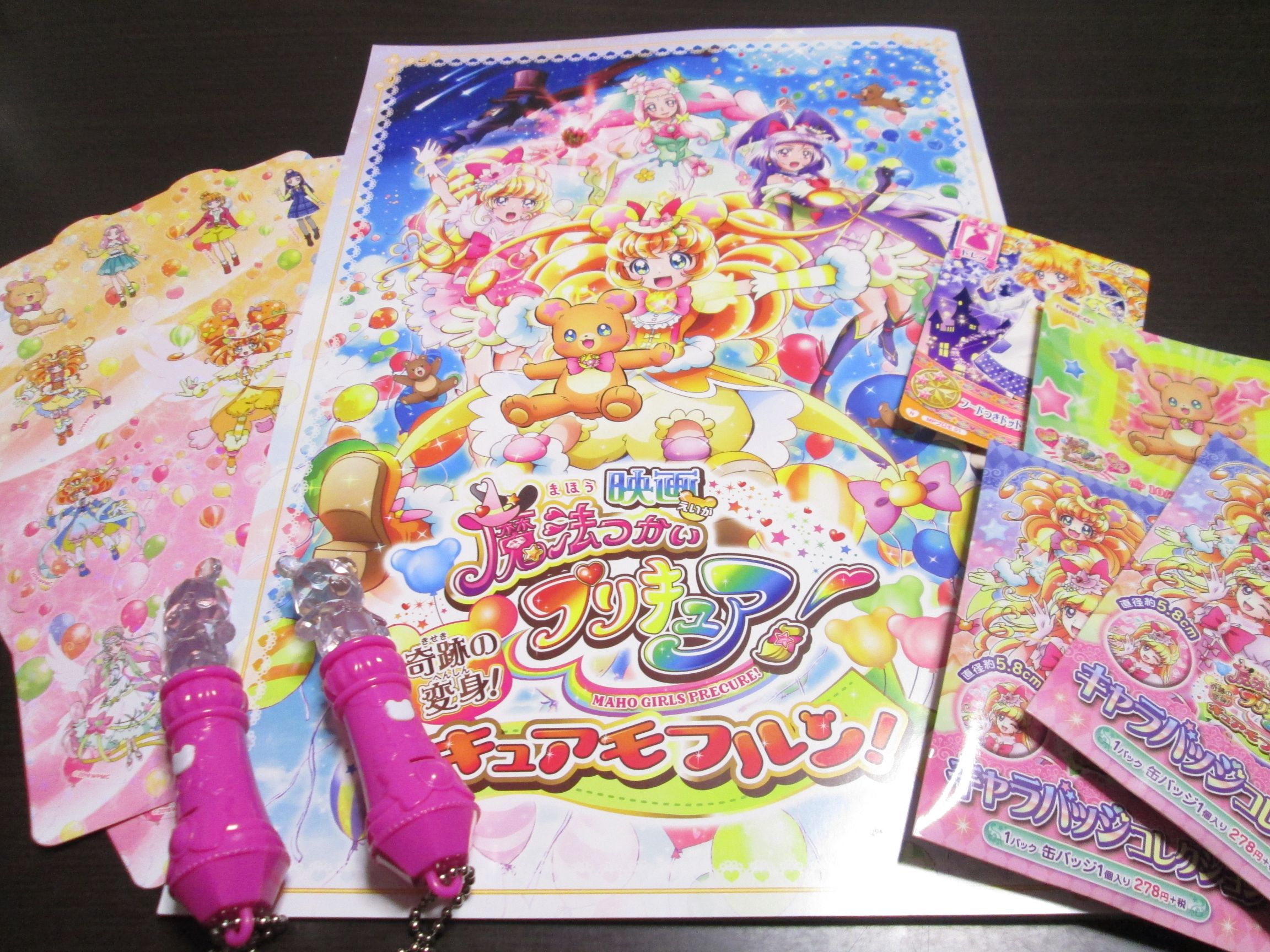 precure-movie_02_01