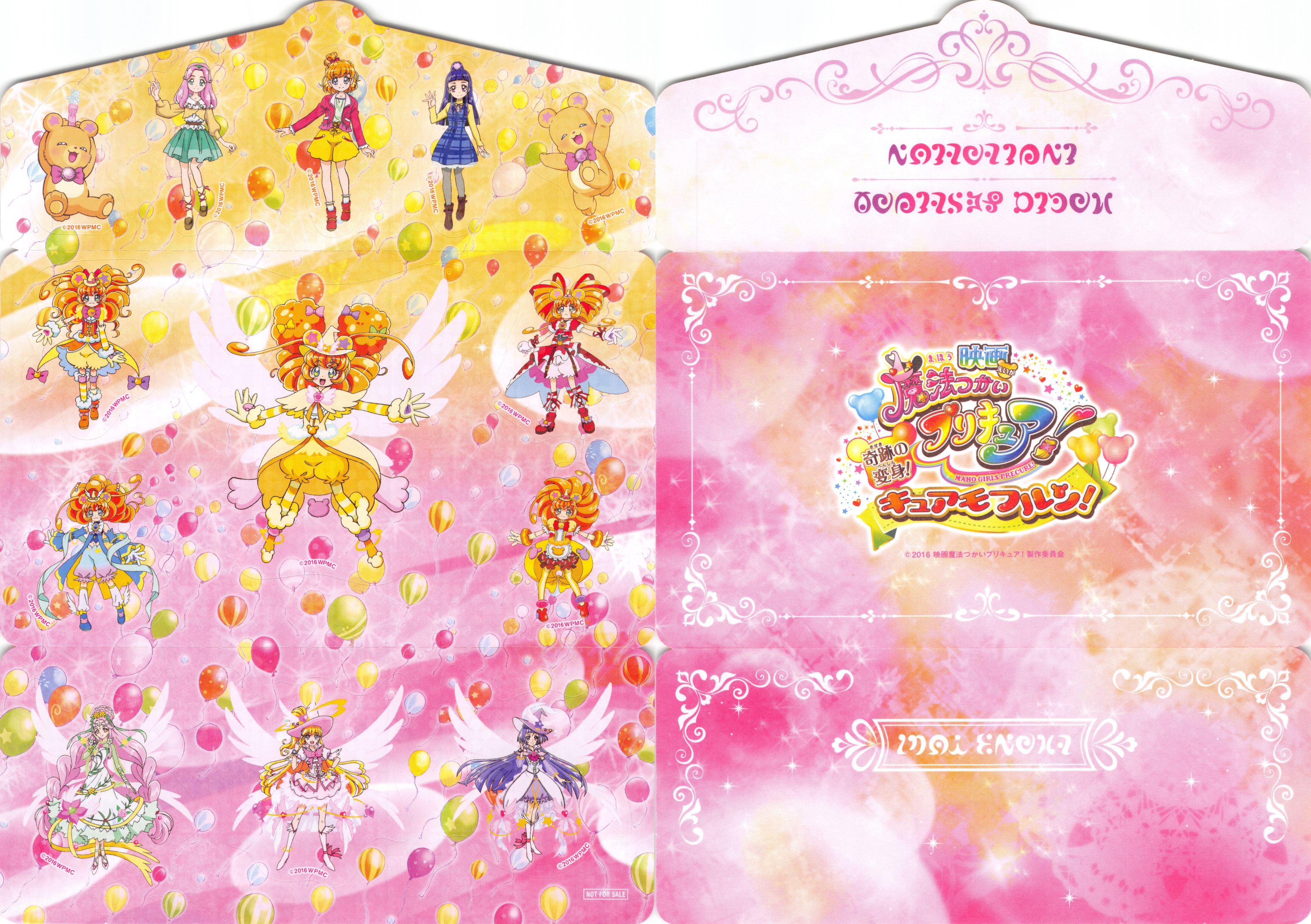 precure-movie_02_06