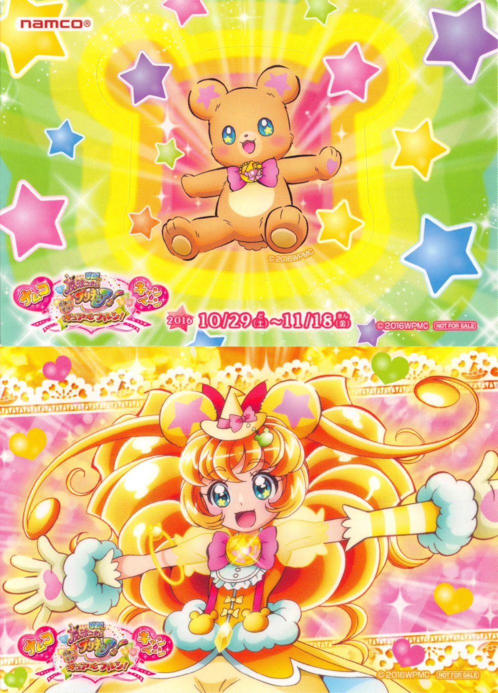 映画 魔法つかいプリキュア 奇跡の変身 キュアモフルン を観てきました 初心者備忘録